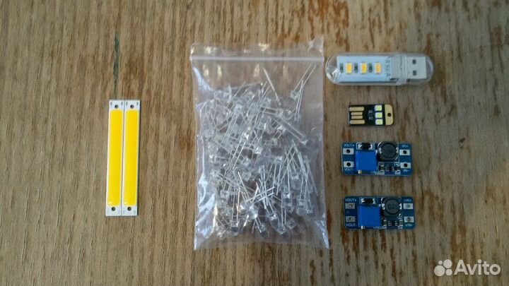 Расходники