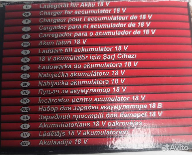 Набор для зарядки аккумулятора DTW LG