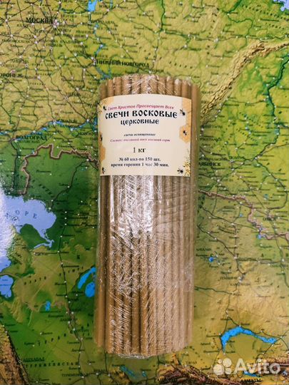 Свечи Восковые Натуральные