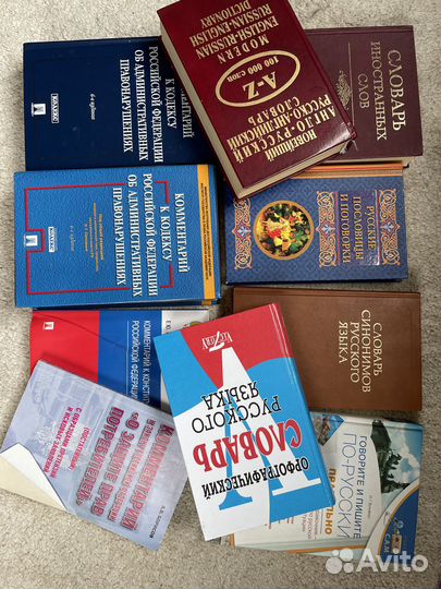 Учебники словари английский язык