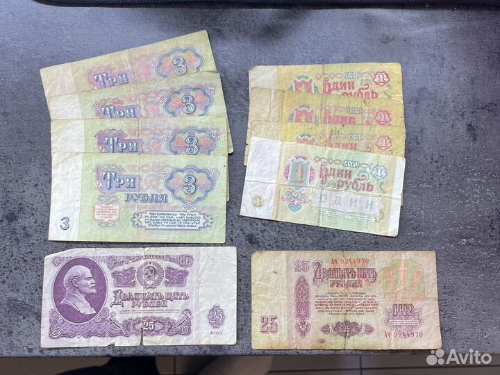 Купюры СССР 1961 года