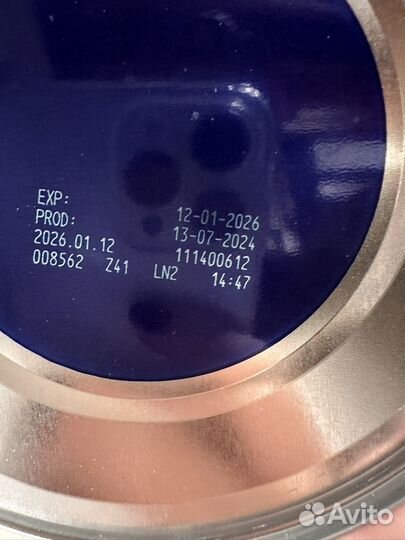 Смесь нутрилон 2