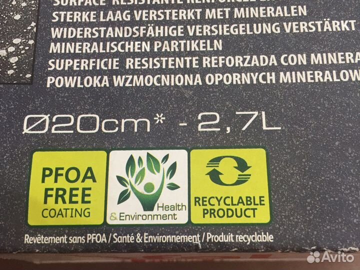 Кастрюля tefal новая 2,7 л оригинал