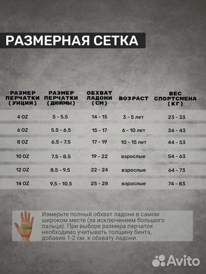 Боксерские перчатки Venum