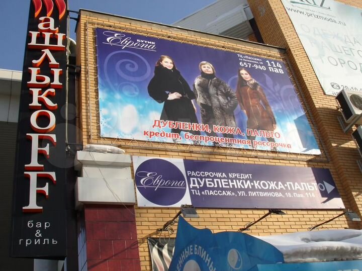 Универсальное помещение, 27 кв.м