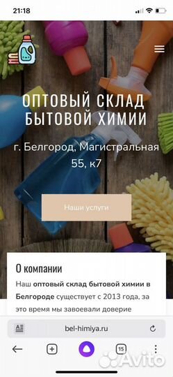 Торговый представитель