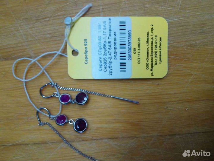 Серьги бижутерное серебро