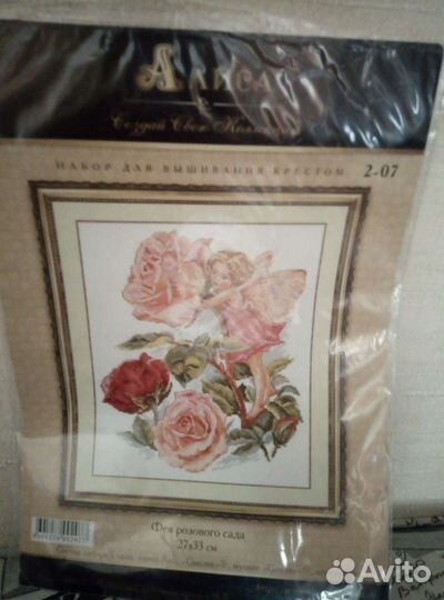 Набор для вышивки крестом Фея розового сада