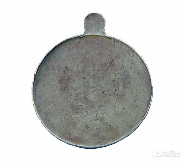 Медаль Царская Россия 300 лет дома Романовых