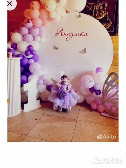 Фон на мероприятие, праздник аренда