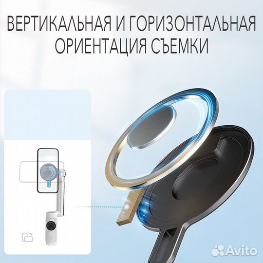 Магнитный держатель для Insta360 Flow