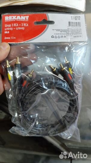 Кабель 3RCA-3RCA rexant 17-0212 1,5м черный