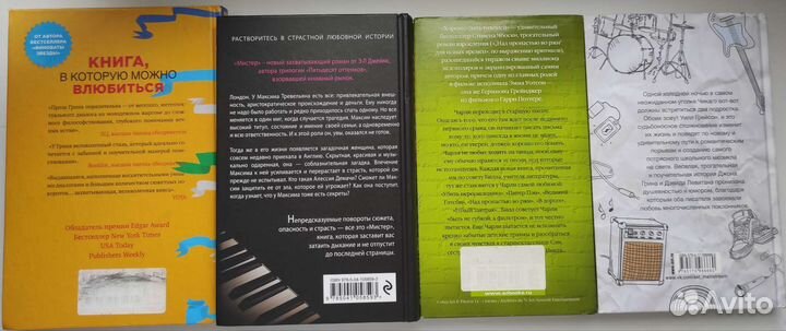 Книги в твёрдой обложке