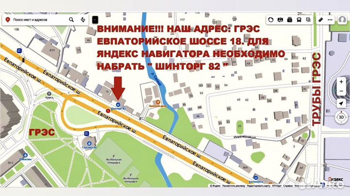 Nokian Tyres Nordman SX3 215/55 R16