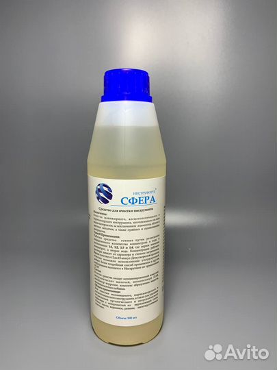 Ср-во чистки инструмента