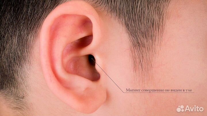 Микронаушники для Экзамена