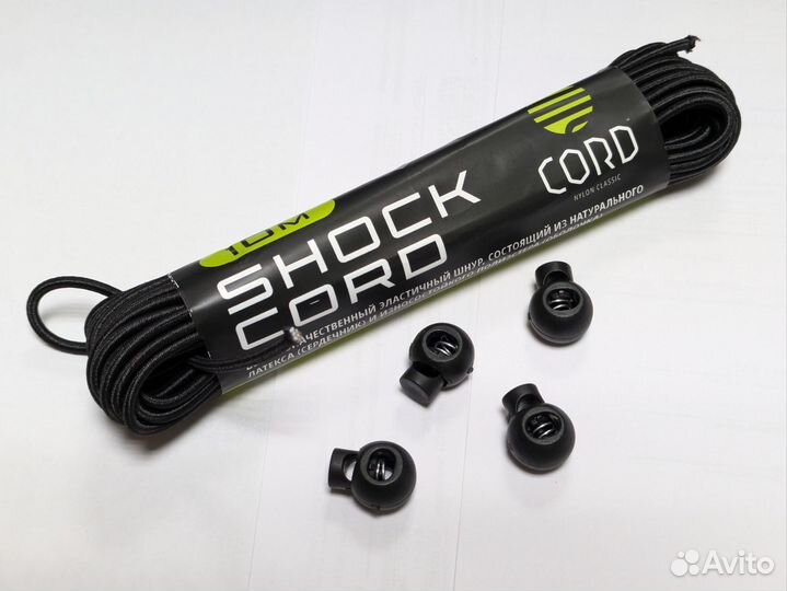 Эластичный шнур 10 метров моток 3мм толщиной