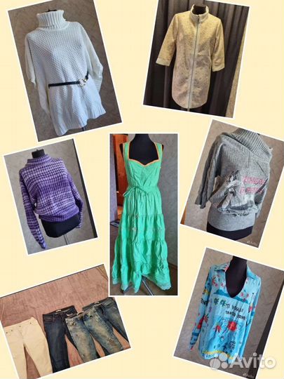 Пакет вещей Iceberg, Zara, Apanage, Love Republic