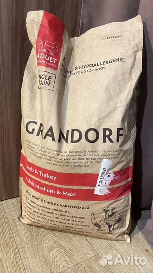 Корм для собак Grandorf ягненок индейка 10кг