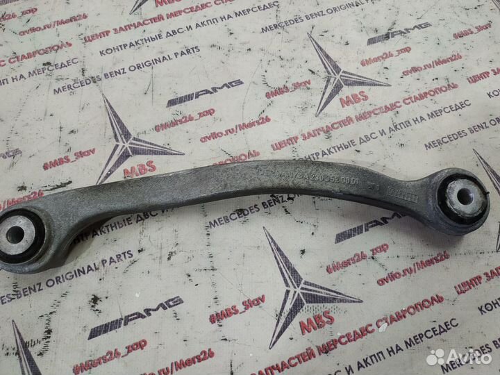 Рычаг w211 Mercedes задний поперечный