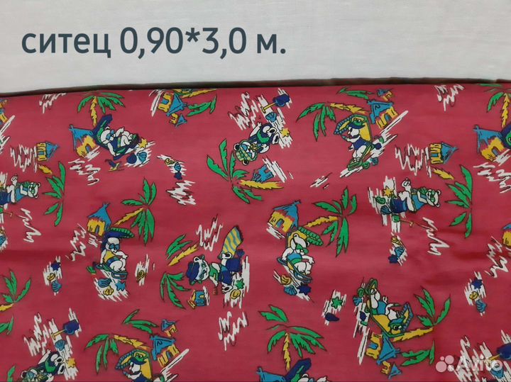 Ткань натуральная х/б новая