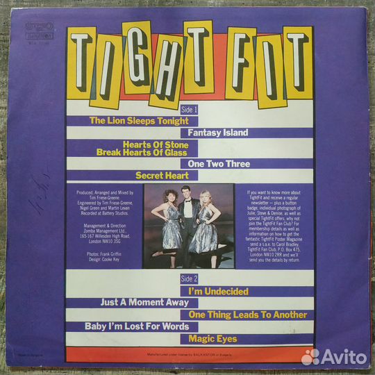 Tight Fit - Tight Fit (LP)