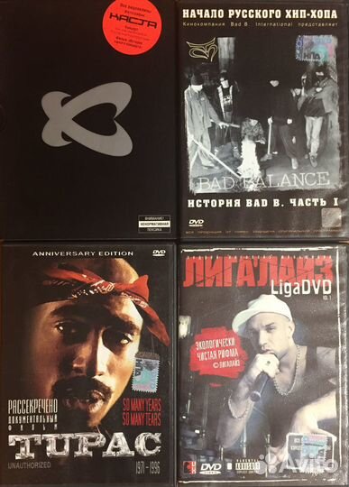 Музыка DVD рэп Tupac Bad Balance Каста Лигалайз