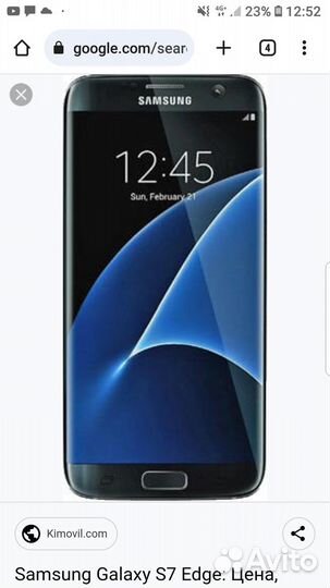 Samsung Galaxy S7 Edge, 4/64 ГБ