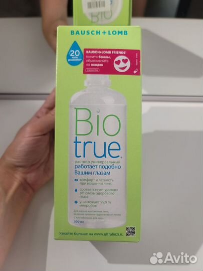 Линзы и раствор Bio True