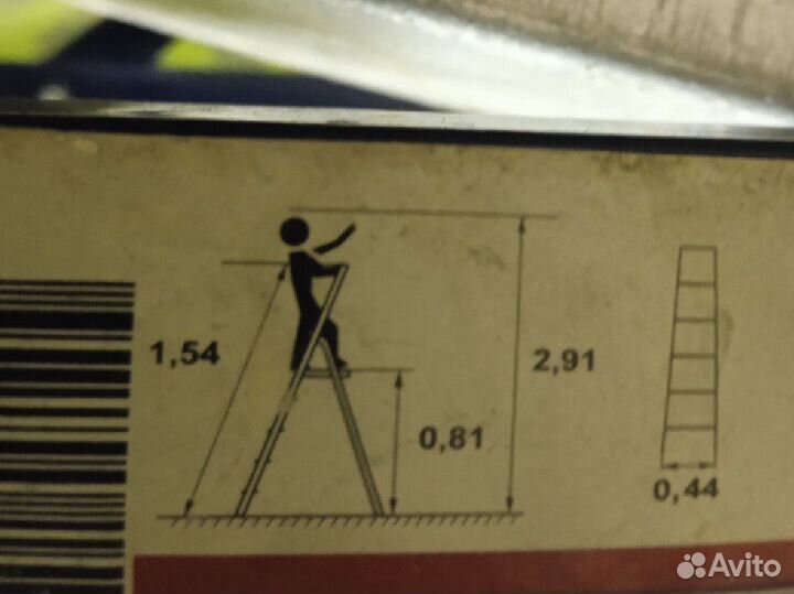 Аренда стремянки