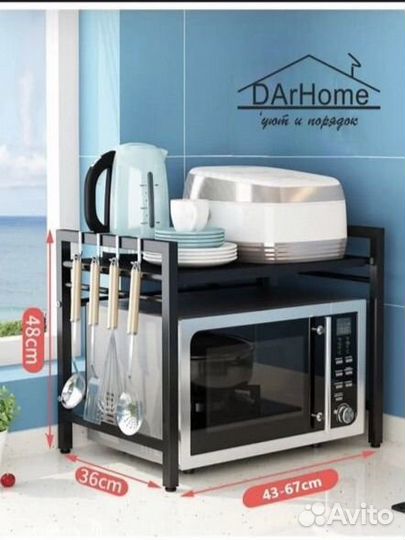 Полка кухонная для микроволновой печи