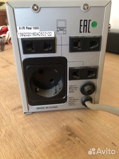 Стабилизатор напряжения Defender AVR Real 1000