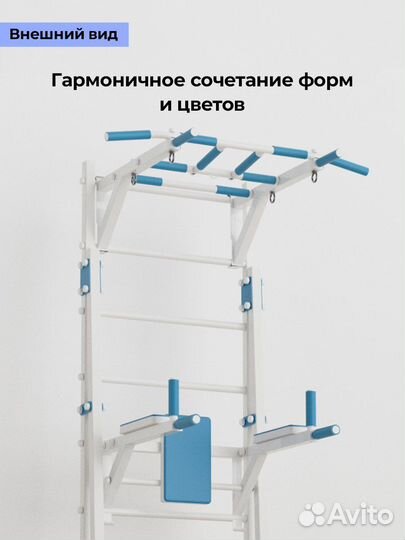 Премиальная шведская стенка c турником New Age S2