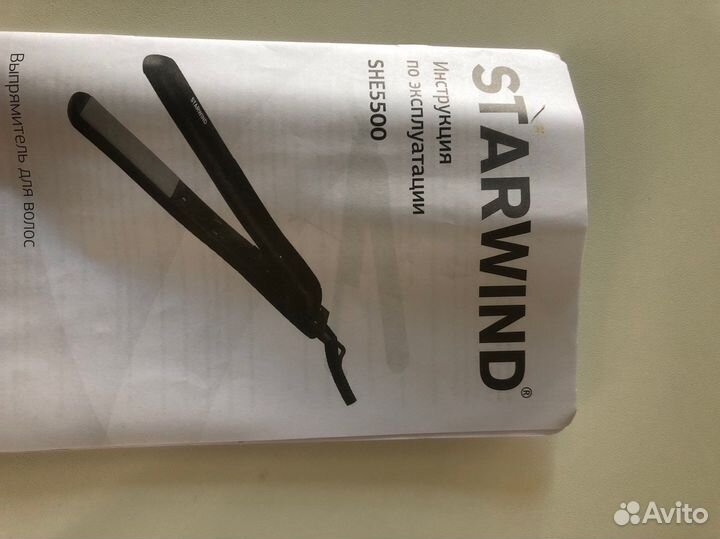 Выпрямитель для волос