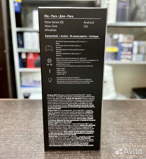 Геймпад Xbox Elite Wireless Controller Series 2