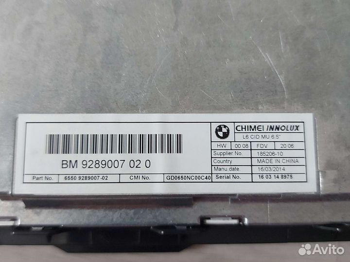 Дисплей NBT 6pin BMW F10 рестайлинг