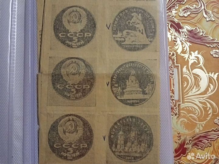 Вырезки из старых газет про монеты