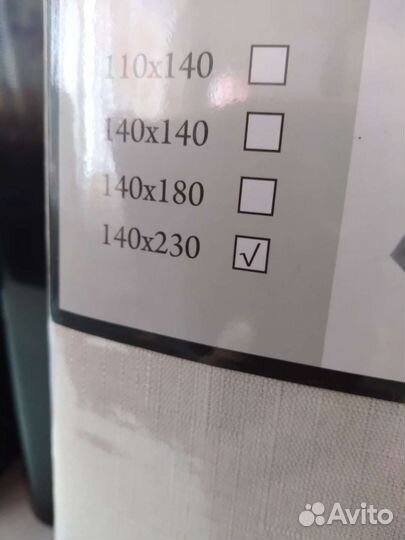 Скатерть новая