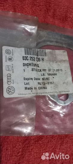 Прокладка выпускного коллектора Volkswagen