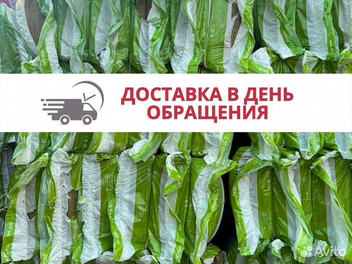 Утеплитель Роквул скандик теплоизоляция