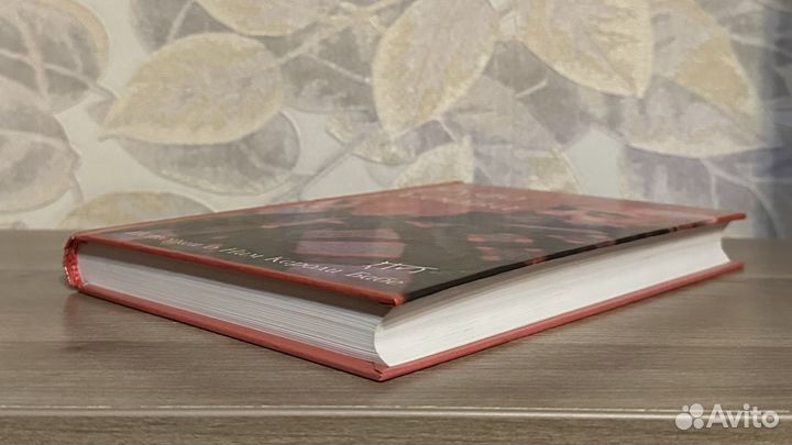 Рам Дас. Чудо любви. Истории о Ним Кароли Бабе