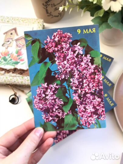 Открытка 9 мая, День победы, советская, раритет