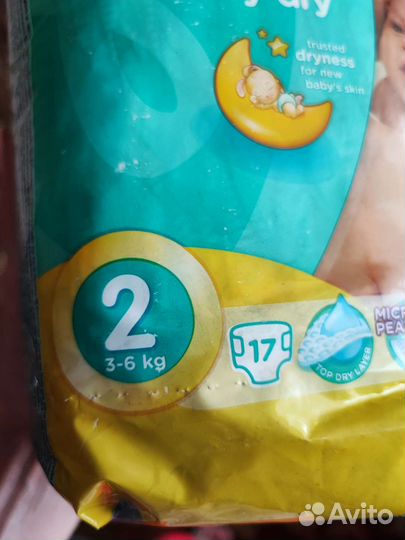 Памперсы подгузники 2