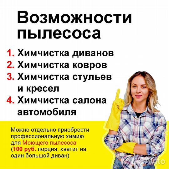 Аренда/прокат моющего пылесоса Karcher