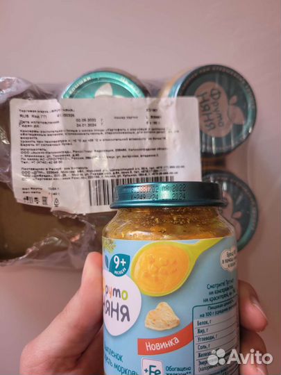 Детское пюре