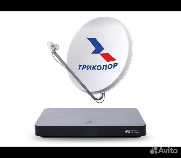 Комплект триколор тв