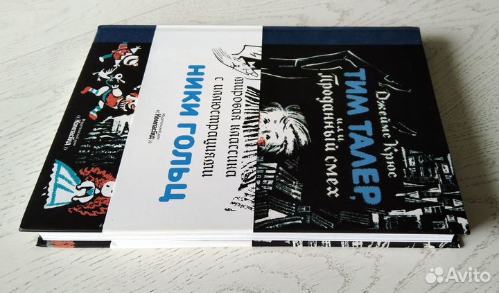 Доктор Сьюз Кот в шляпе Хортон Птица-правда