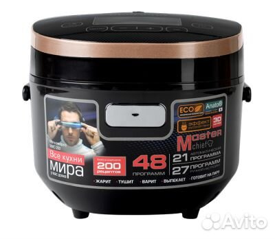 Мультиварка redmond RMC-250