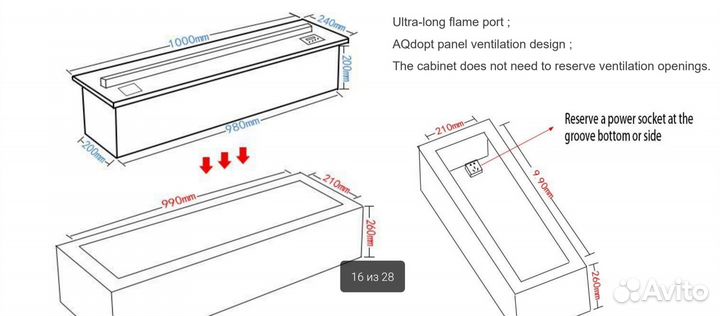 Паровой камин Vapor White 800мм