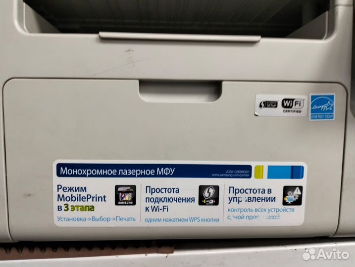 Wi-Fi мфу Samsung SCX-3405W